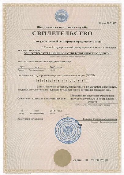 Образование