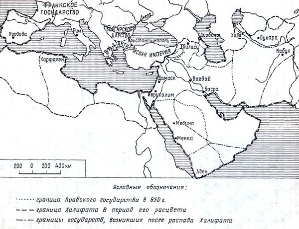 Завоевания халифата. Завоевания арабов в VII И В VIII. Карта: завоевания арабов в VII-IX ВВ.. Арабский халифат 8 век. Контурная карта завоевания арабов арабский халифат.