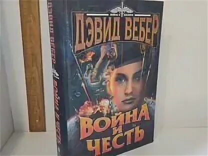 Империя вебер