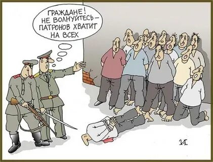 Дай пули