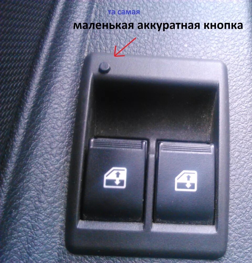 Подсветка кнопок ПТФ и корректора - Mitsubishi Galant (8G), 2 л, 1998 года аксес