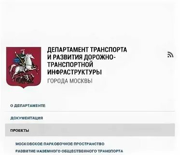 Гку диом