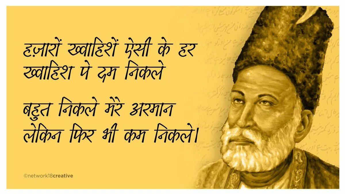 Мирза спб логотип. Мирзо имя. Мирза надпись. Мирза асадулла-хан галиб. Дия мирза улыбается.