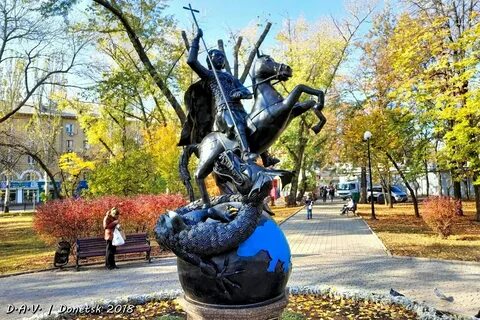 Парк кованых фигур донецк