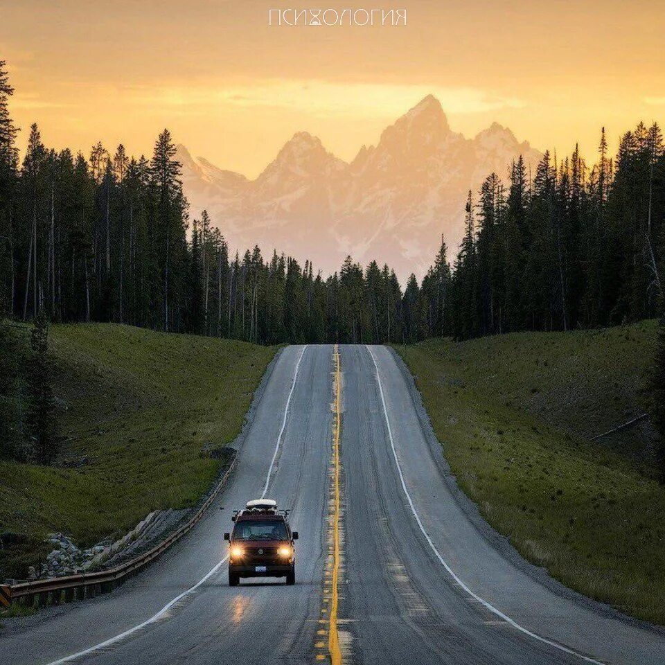 Сонник дорога ехать. Красивые дороги. Машина на дороге. Путешествие дорога. Природа дорога.
