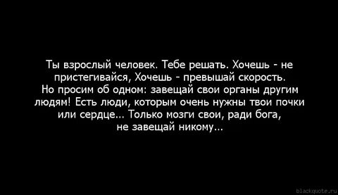 Цитаты инфо