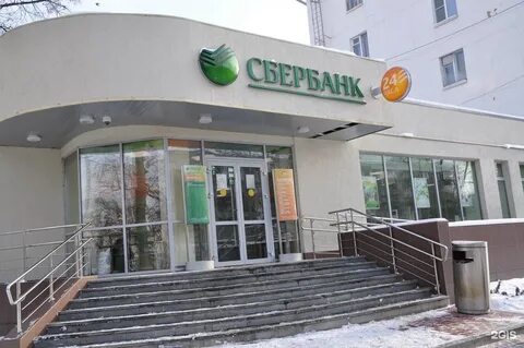 Сбербанк симферополь