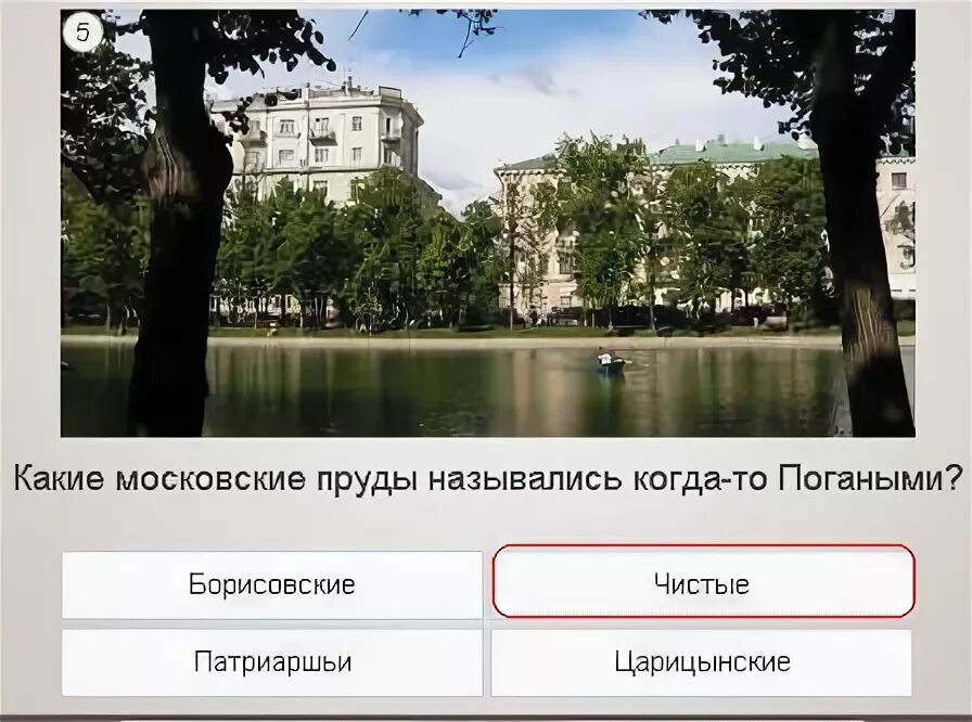 Чистые пруды москва. Почему чистые пруды чистые?. Чистые пруды веков зеленый. Чистые пруды москва. Чистые пруды москва достопримечательности.