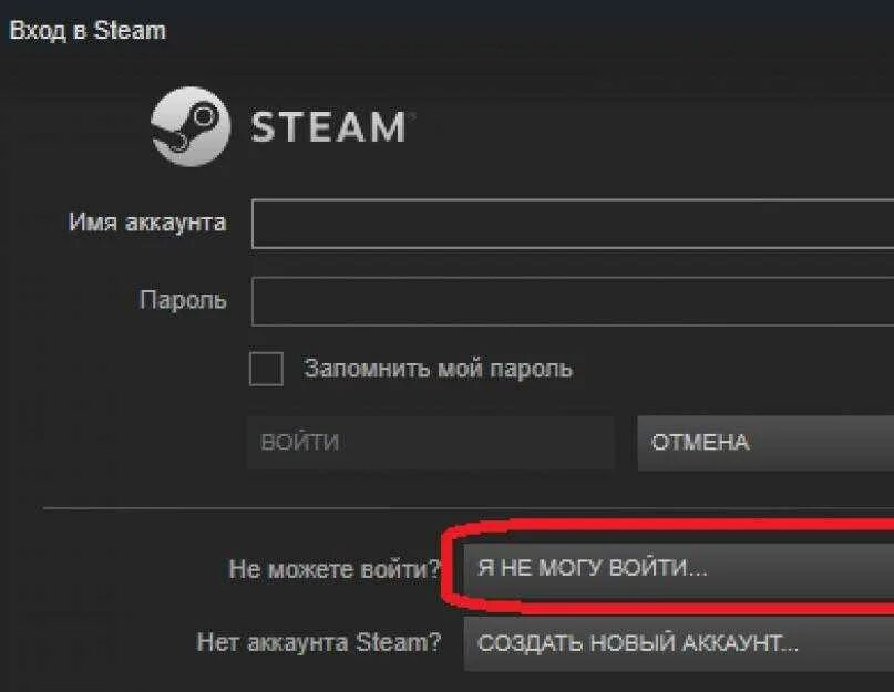 Steam пароль. Стим регистрация. Пароль для аккаунта в стиме. Создание аккаунта в стиме.