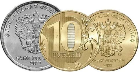 Сколько миллиардов принесли новые монеты в 2017