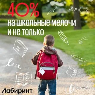 20 сентября объявлен