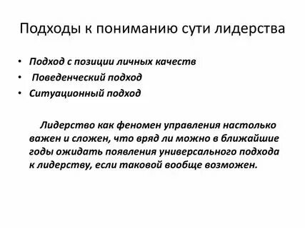 Качество с позиции общества. Качество с позиции общества
