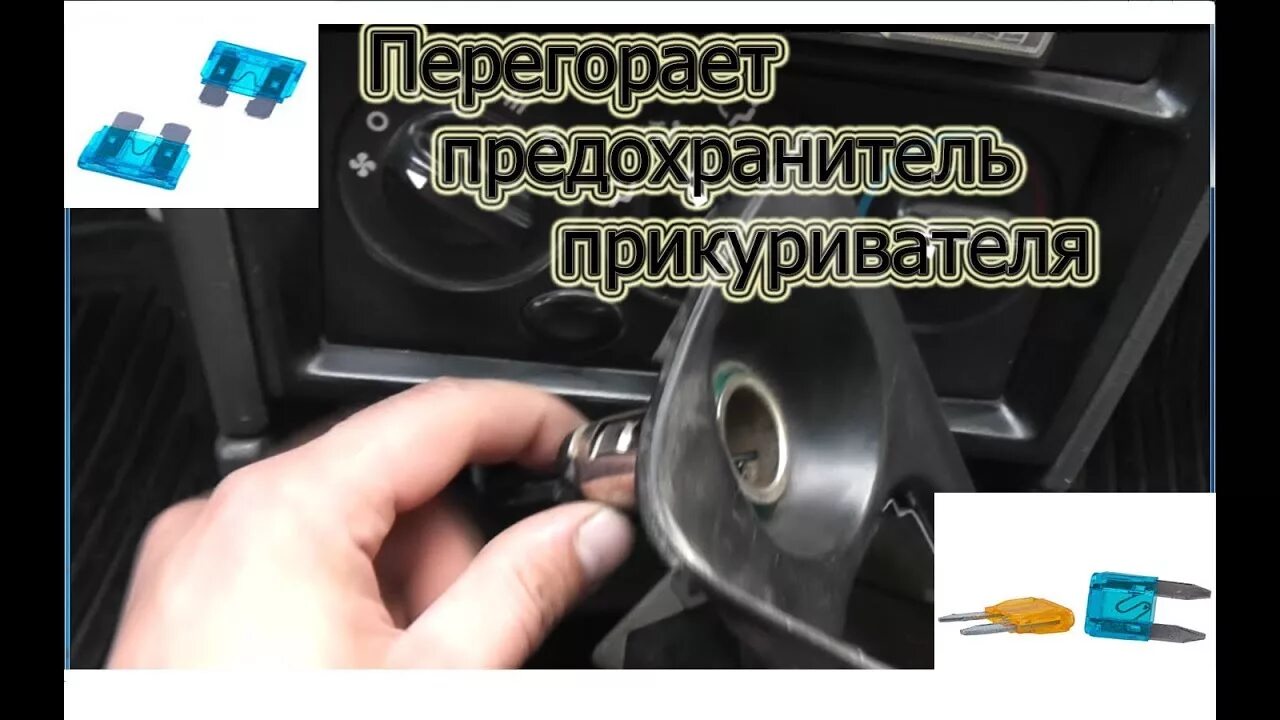 Схема предохранителей Приора: особенности конструкции и порядок замены деталей