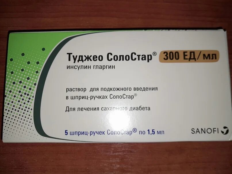 Туджео соло стар (р-р 300ед/мл-1. Инсулин гларгин 100 ед. Туджео солостар инсулин гларгин 300. Инсулин туджео соло стар. Инсулин гларгин короткий или длинный.