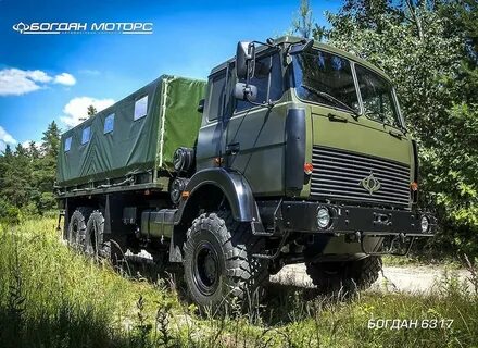 Маз 6317