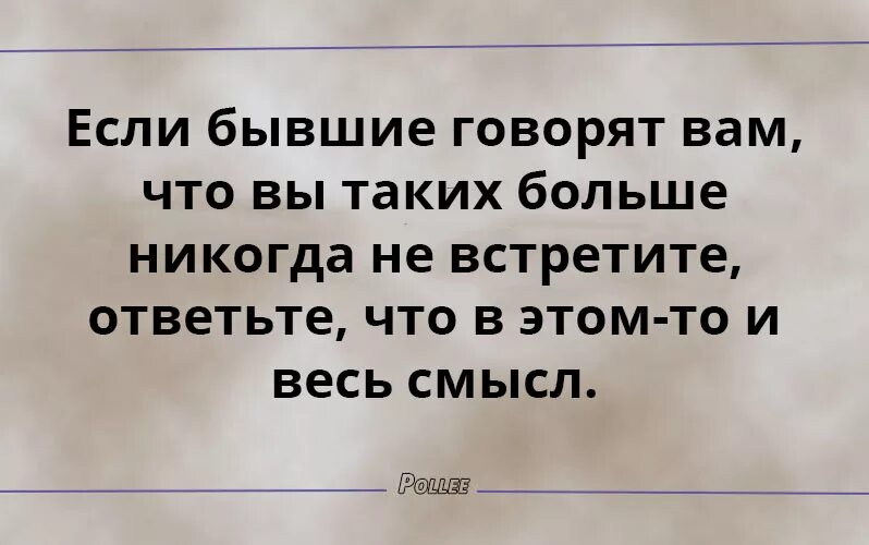 Смысл сарказма. Афоризмы с сарказмом. Статусы с сарказмом. Афоризмы с сарказмом и юмором. Сарказм цитаты.