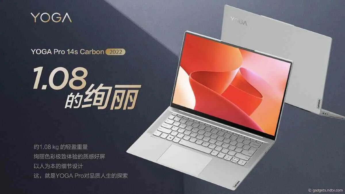 Yoga 16s. Yoga 16s. Lenovo yoga 16s 2022. Lenovo yoga air 14s. Yoga 16s.