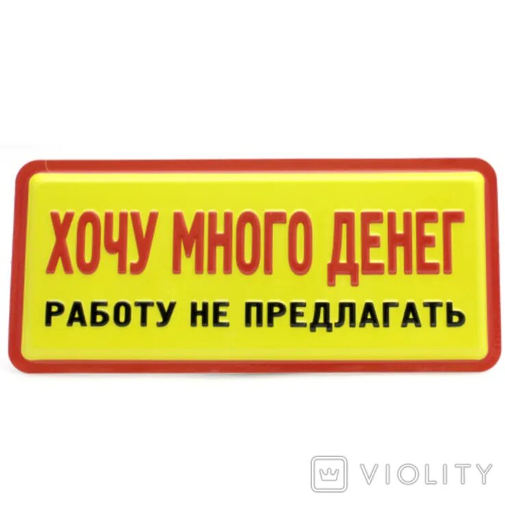 Не сделана работа деньги взяли