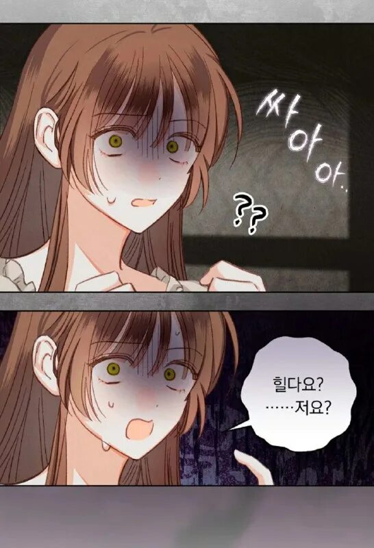 манга выжить горничной в хоррор игре