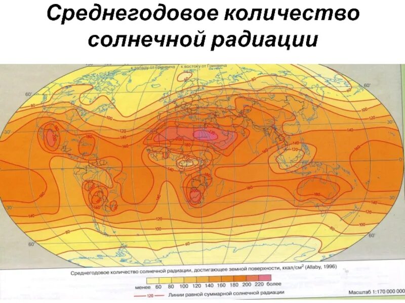 От какого показателя зависит количество суммарной солнечной. Карта солнечной радиации. карта солнечного излучения. карта солнечного излучения мира. количество солнечной радиации.