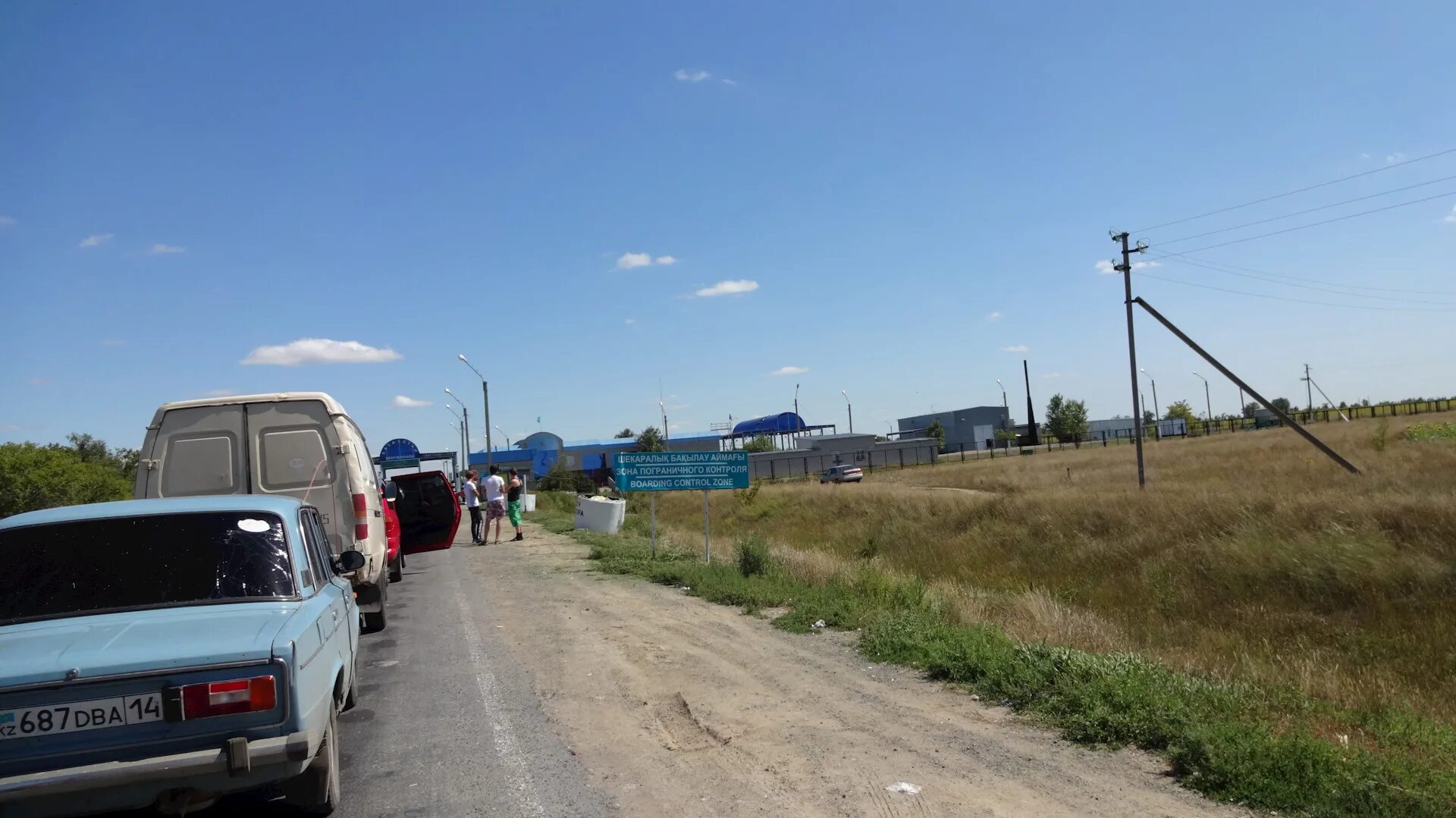 Мапп кулунда. Кулунда новосибирск. Табуны славгород. Таможня кулунда казахстан. Кулунда граница.
