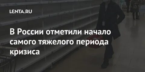 Начало самое тяжелое