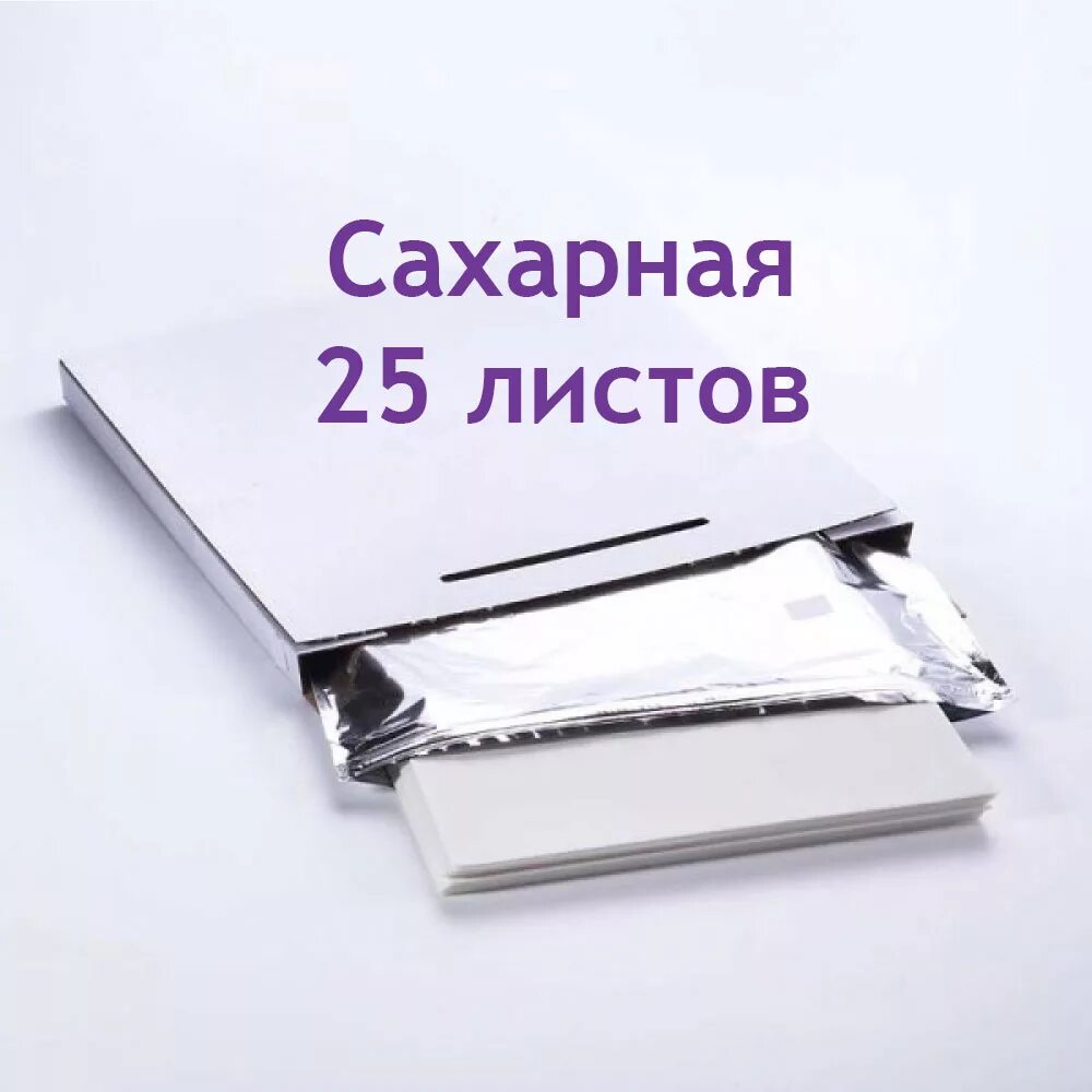 Как использовать сахарную бумагу