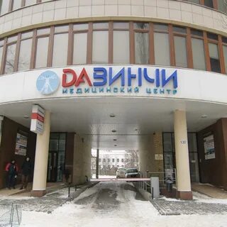 Это центр да
