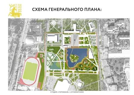 Одинцово проекты