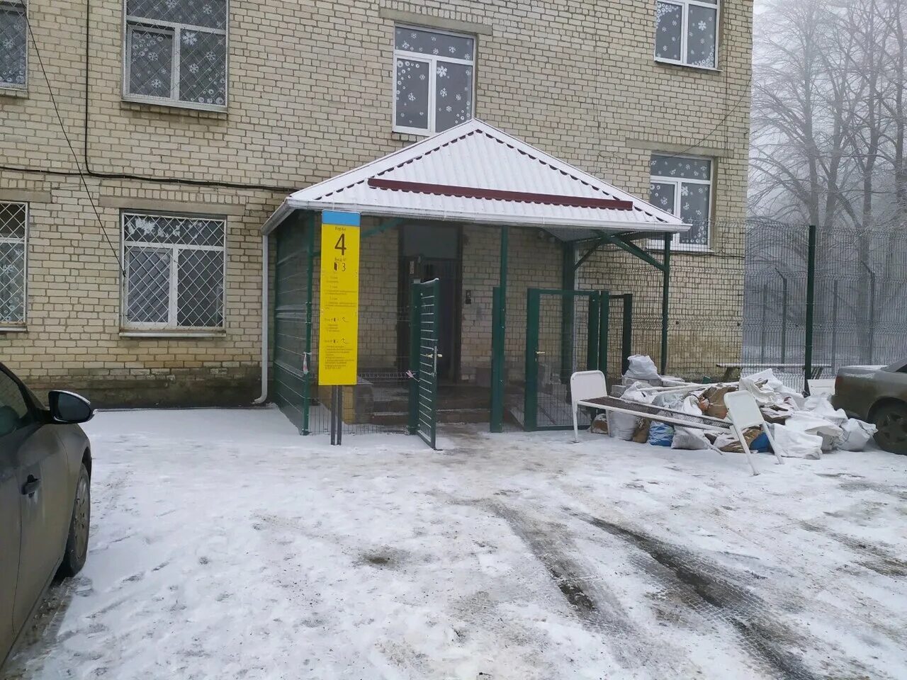 психиатрия ставрополь. психиатрическая больница 1 ставрополь. психиатрическая больница ставрополь ленина. психиатрическая больница ставрополь ленина. ставрополь ул ленина 441 психиатрическая больница.