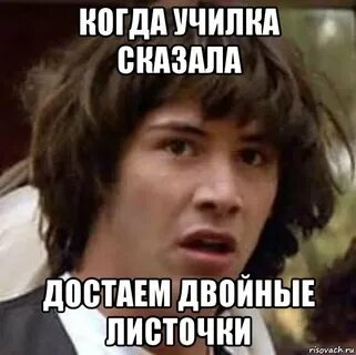 Парень говорит что достала