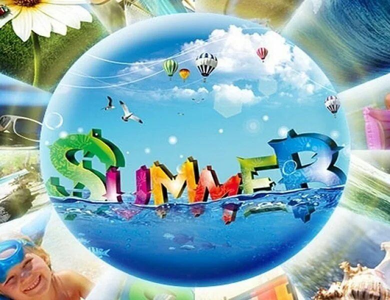 Интересная история из лета. Загадки о лете для детей. Короли лета лили рейнхарт. Алиса двачевская и семен арт. Интересная история из лета.