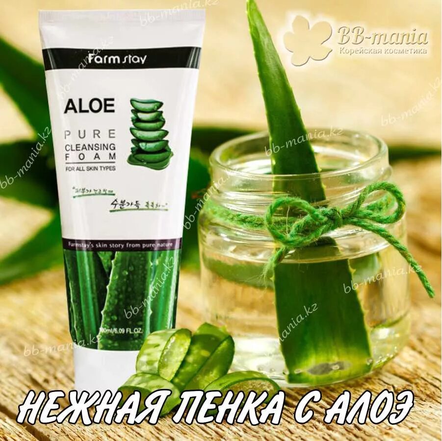 Aloe pure. Farmstay Aloe Pure Cleansing Foam 180ml. Farmstay пенка с алоэ 180мл. Farmstay Aloe Pure Cleansing Foam пенка для умывания с экстрактом алоэ. Farm stay пенка для умывания с алоэ (Aloe Pure Cleansing Foam), 180 мл.