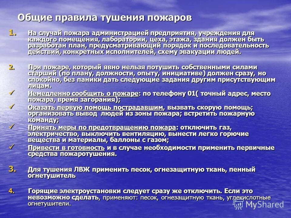 444 приказ мчс россии. боевой устав подразделений пожарной охраны. приказы по пожарной охране.