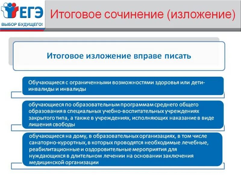 Деятельность общественных наблюдателей осуществляется на какой основе. Общественное наблюдение на егэ. проверку документов общественных наблюдателей осуществляет:. задачи общественного наблюдателя на егэ.