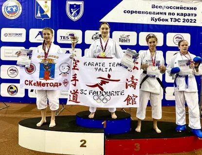 Кубок кавказа по каратэ
