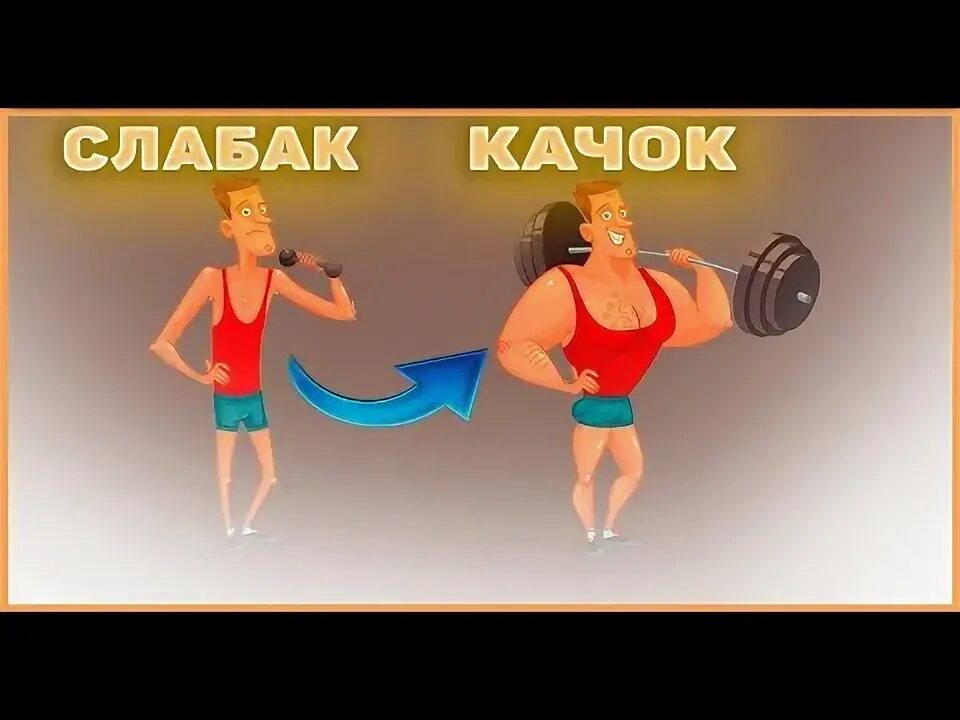 Как набрать массу подростку 16. Как набрать массу подростку 16