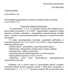 Уведомление 1 раз в месяц