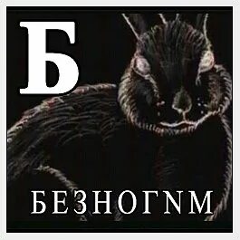 Шутки безногим