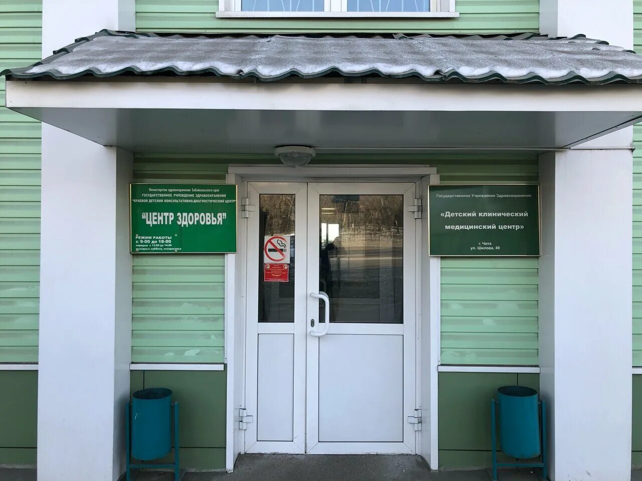 детская областная больница ярославль тутаевское шоссе 27. детский центр чита ул шилова. кдц здоровое детство. больница на свободе 66 рязань. диагностический центр ярославль тутаевское шоссе 27.