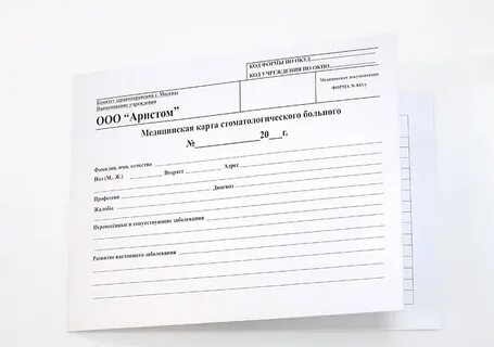 Движение медицинской карты