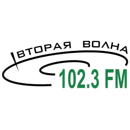 Вторая волна форум. Радио вторая волна. Волна 102. 2 Волна Костомукша радио. Радио Костомукша.