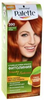 Паллет медный отзывы