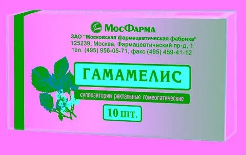 Гамамелис суппозитории