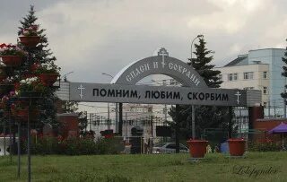 Поминальное кафе николо архангельское кладбище