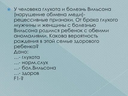 Обмен меди