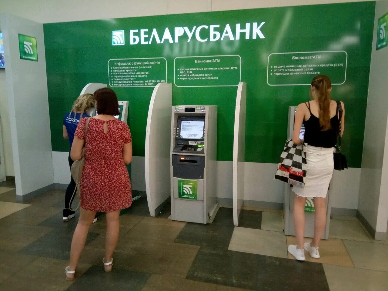 Банкоматы в белоруссии. Сайты белорусских банков. Белорусские банки. Беларусбанк рядом. Банки беларуси.