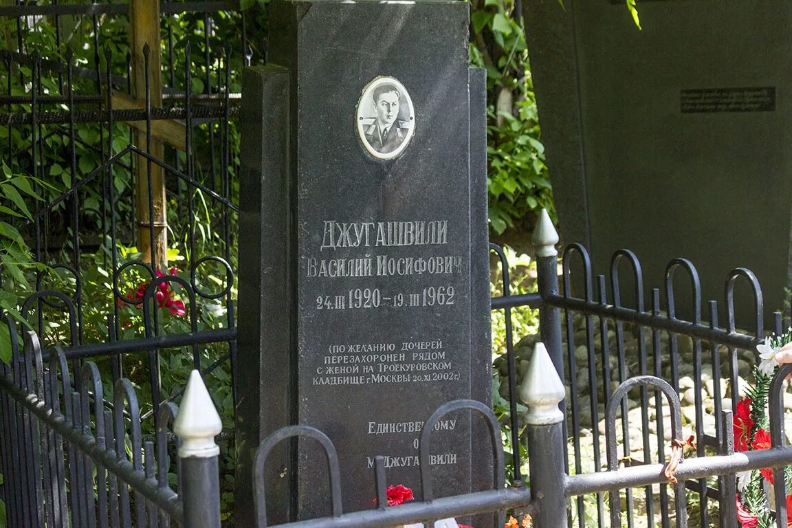 Могила василия джугашвили. Могила василия сталина. Могила василия сталина. Василий иосифович сталин могилка. Троекуровское кладбище могила василия сталина.