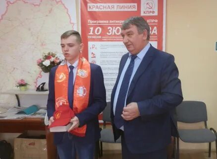 Сайт кпрф калуга