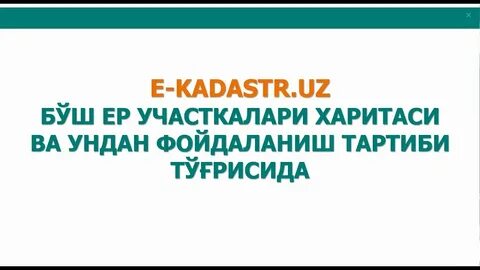 Kadastr uz